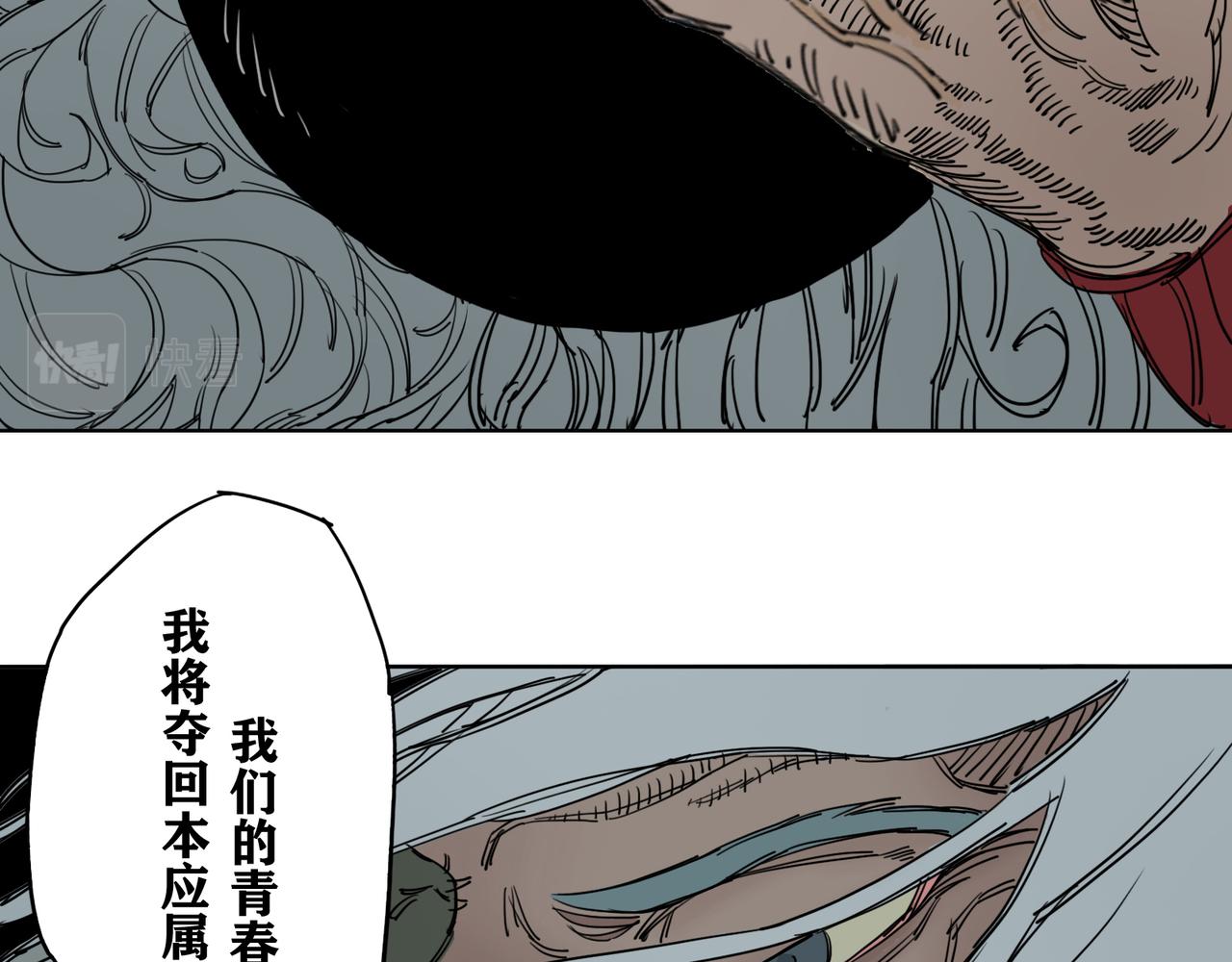 第12话 古神复活？阴谋的前夜！(1/2)-第13话