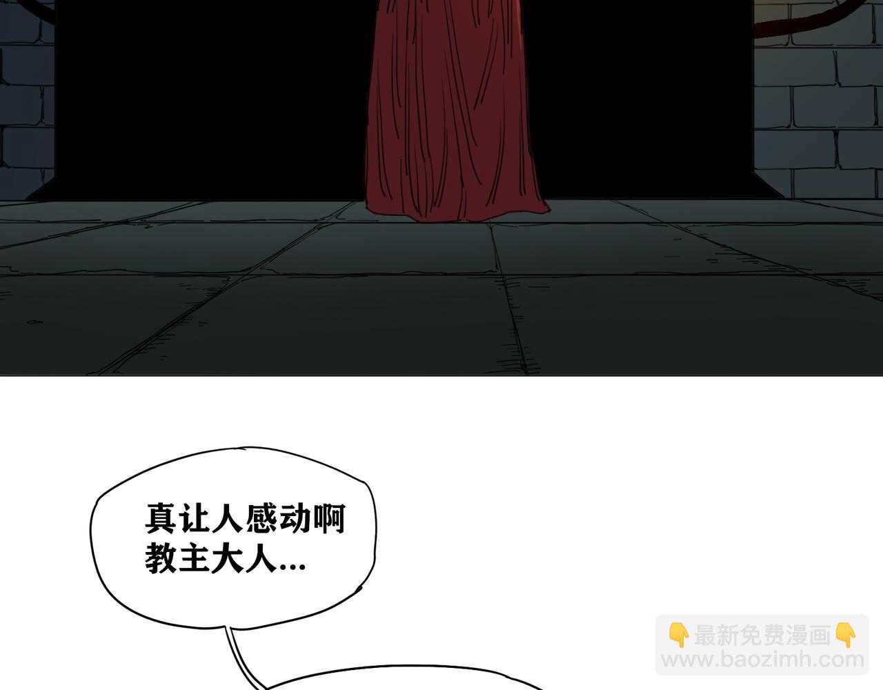第12话 古神复活？阴谋的前夜！(1/2)-第13话