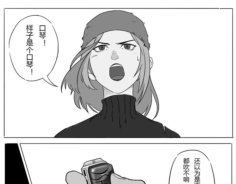 番外1 旧世界的遗产(1/2)-第15话