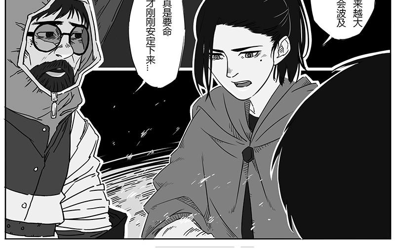 番外1 旧世界的遗产(1/2)-第15话