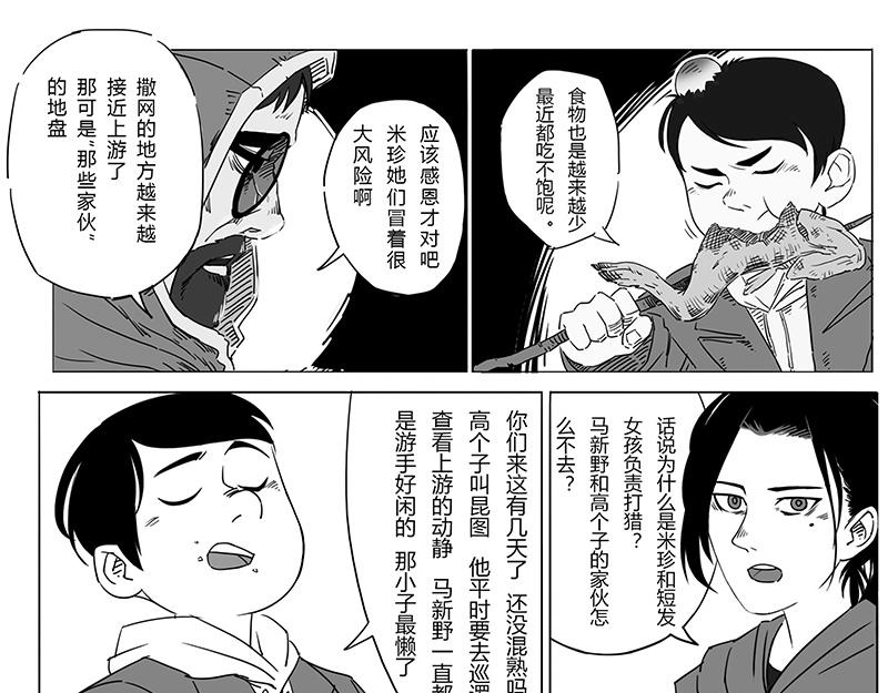 番外1 旧世界的遗产(1/2)-第15话