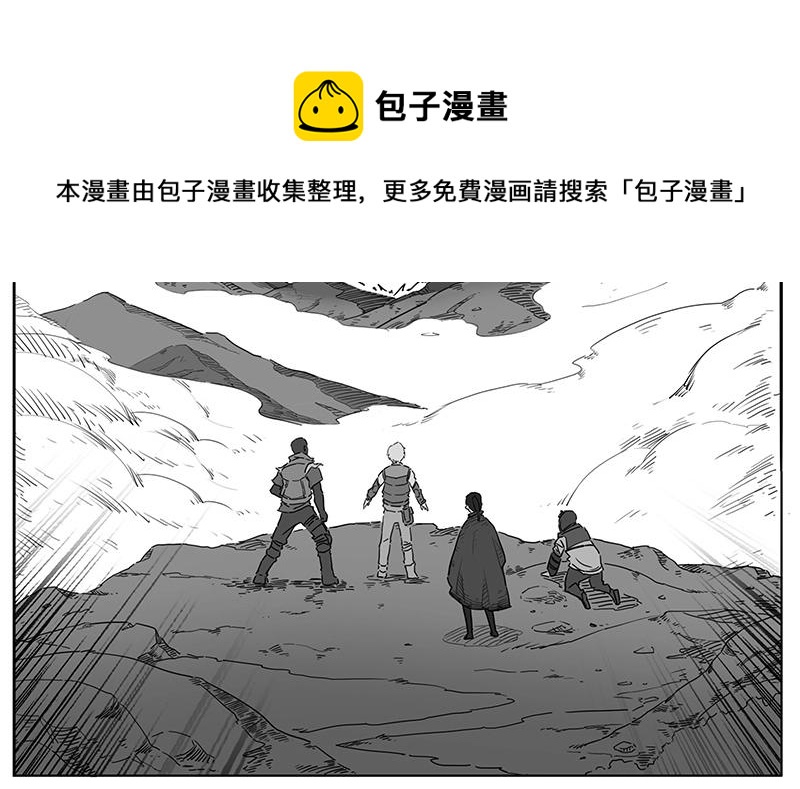 番外1 旧世界的遗产(1/2)-第15话