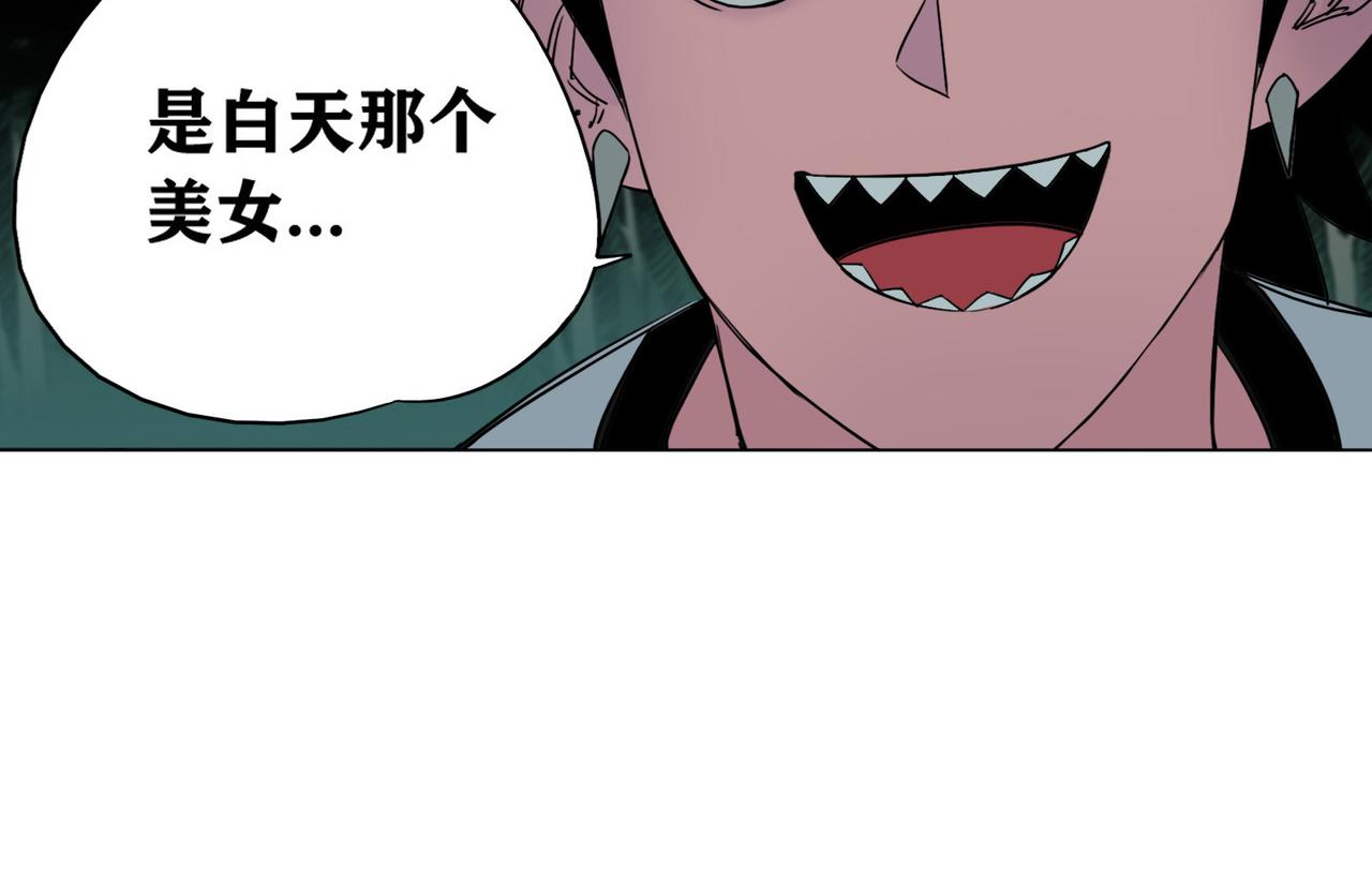 第15话 长夜(1/2)-第17话