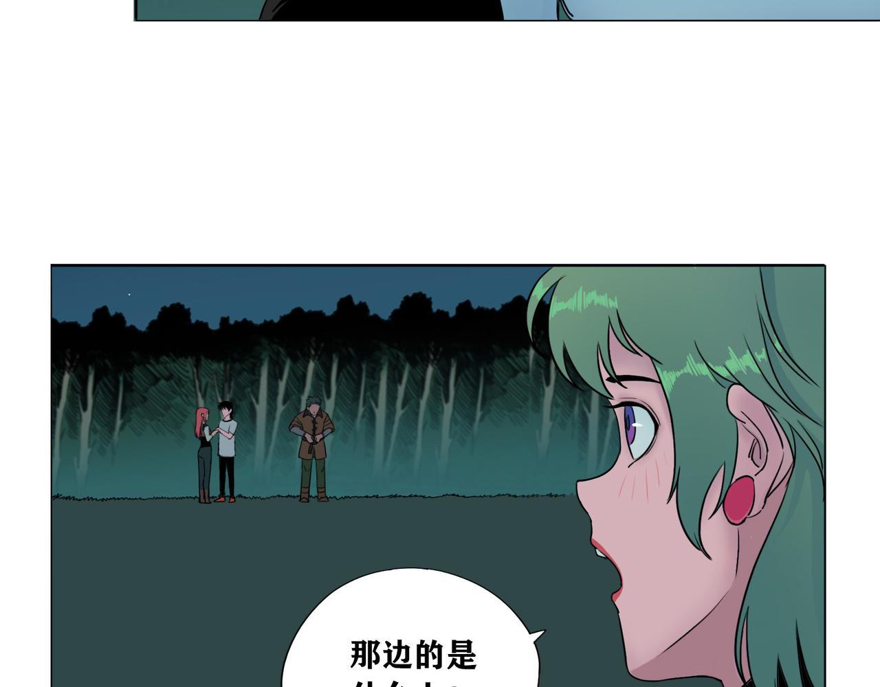 第15话 长夜(1/2)-第17话