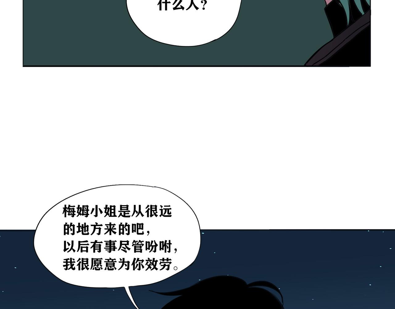 第15话 长夜(1/2)-第17话