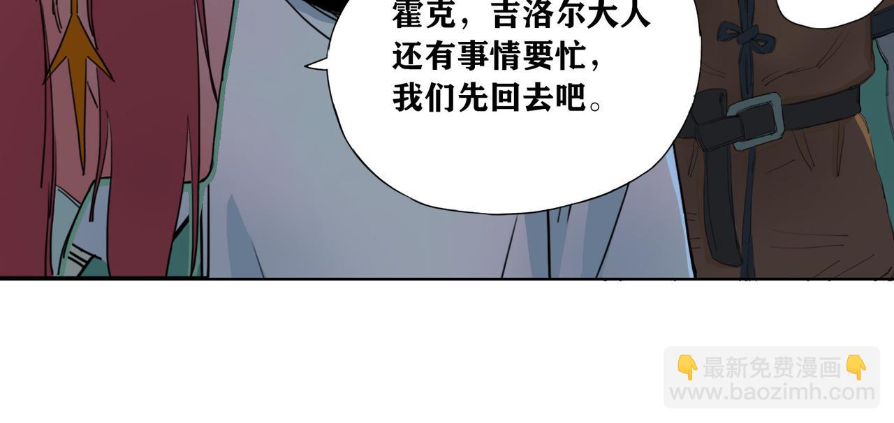 第15话 长夜(1/2)-第17话