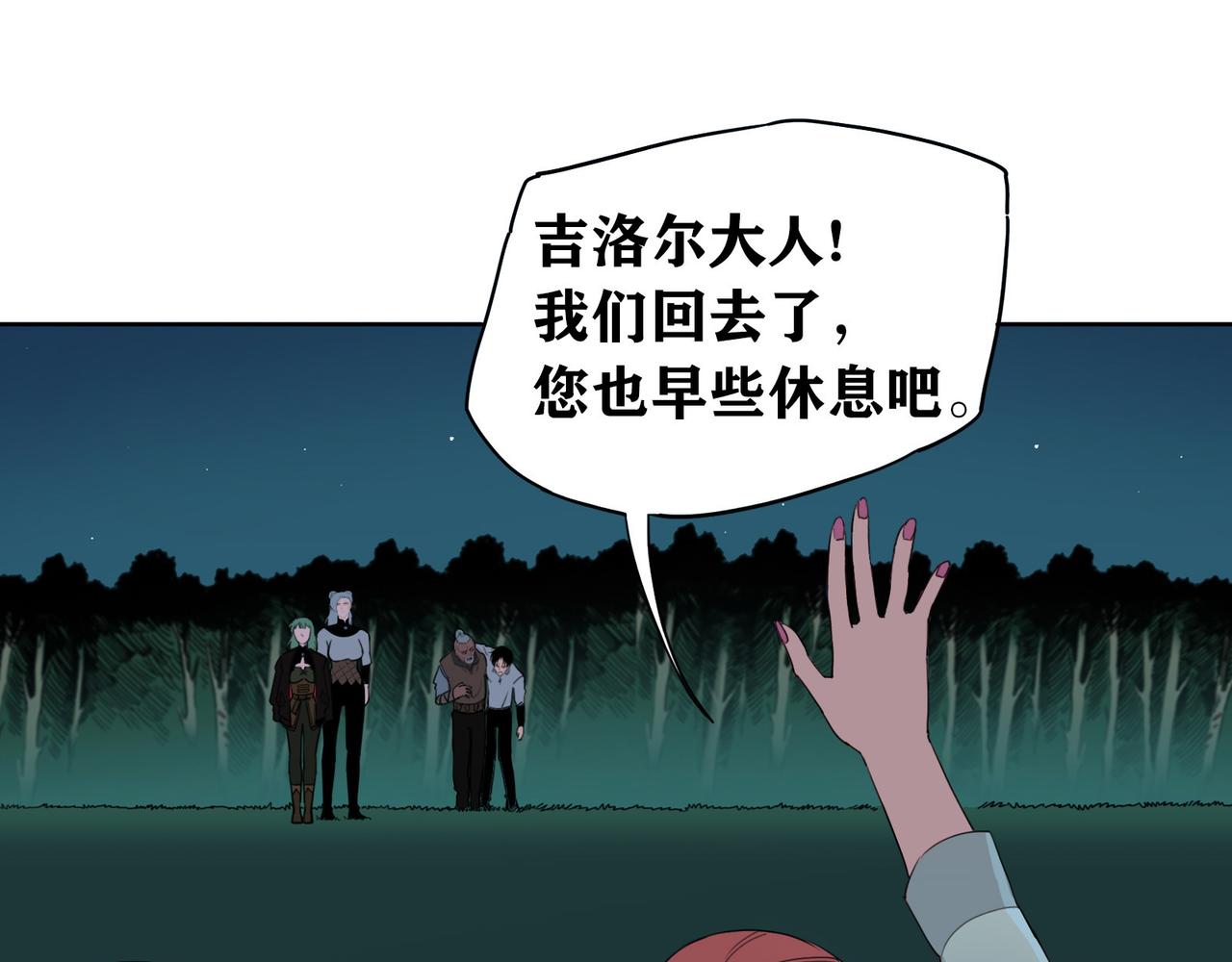 第15话 长夜(1/2)-第17话