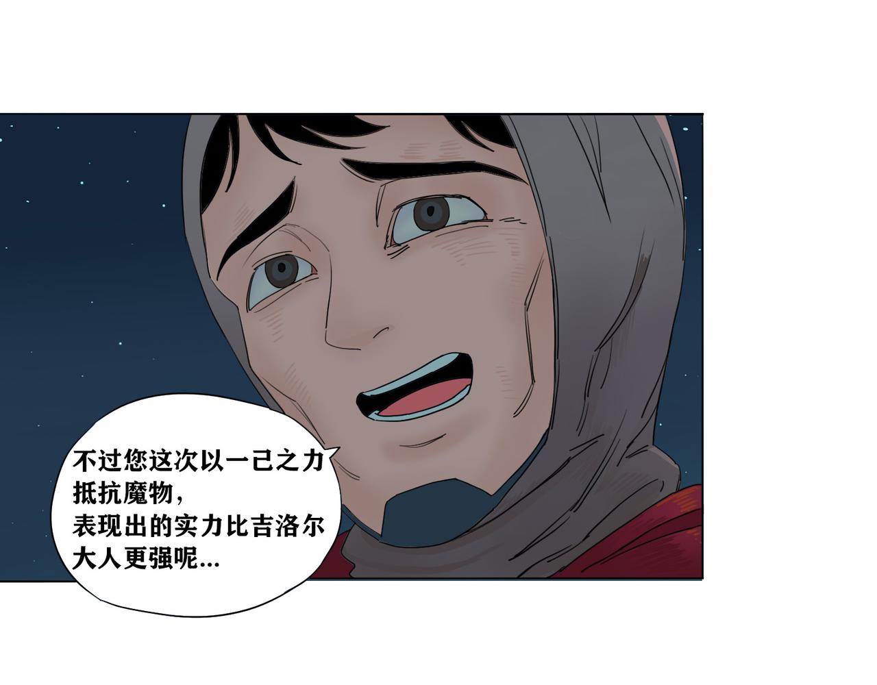 第15话 长夜(1/2)-第17话