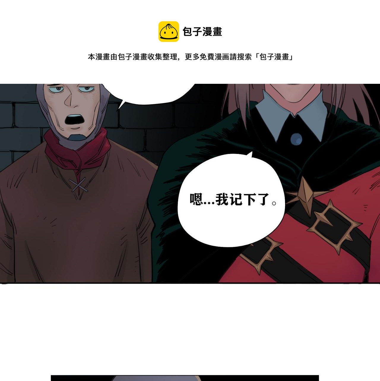 第15话 长夜(1/2)-第17话
