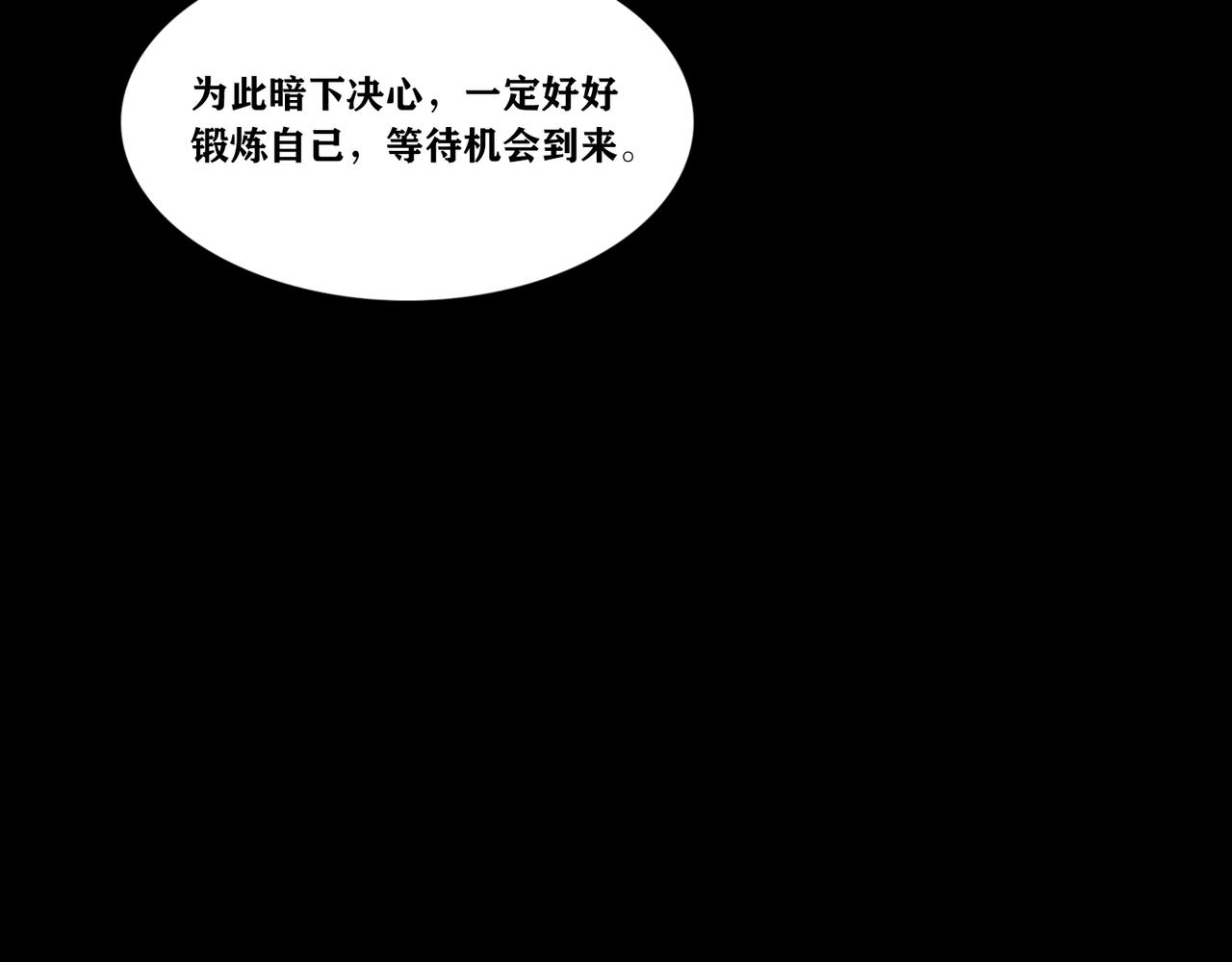 第16话 英雄梦(1/2)-第19话
