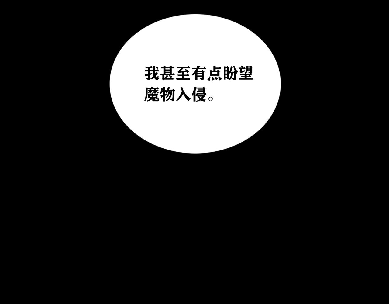 第16话 英雄梦(1/2)-第19话