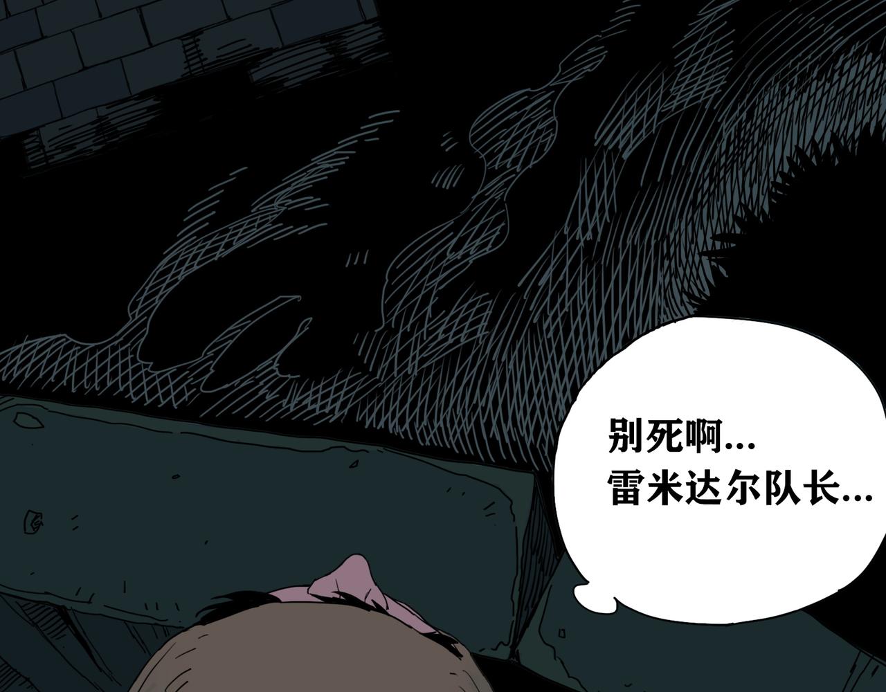 第16话 英雄梦(1/2)-第19话