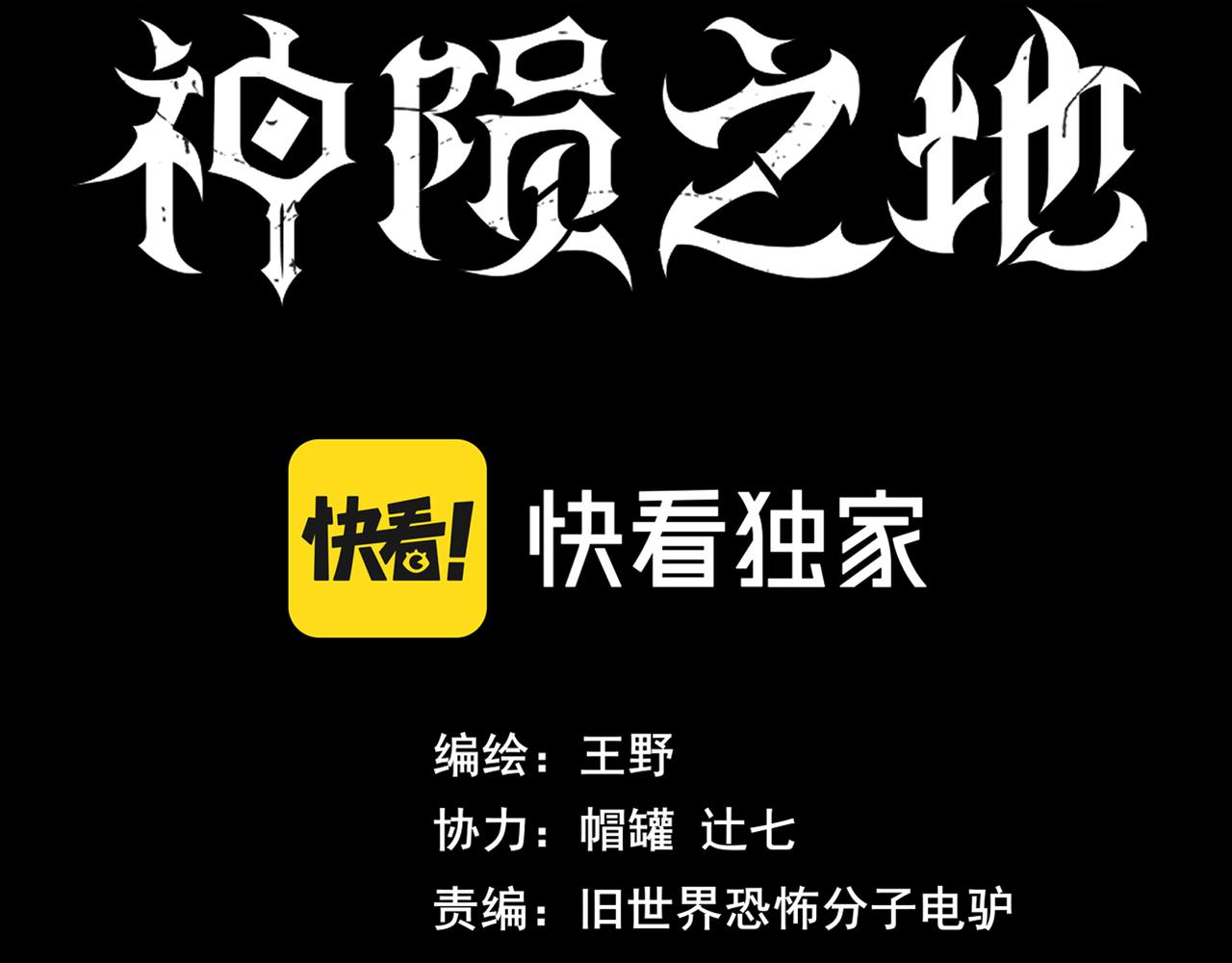 第16话 英雄梦(1/2)-第19话