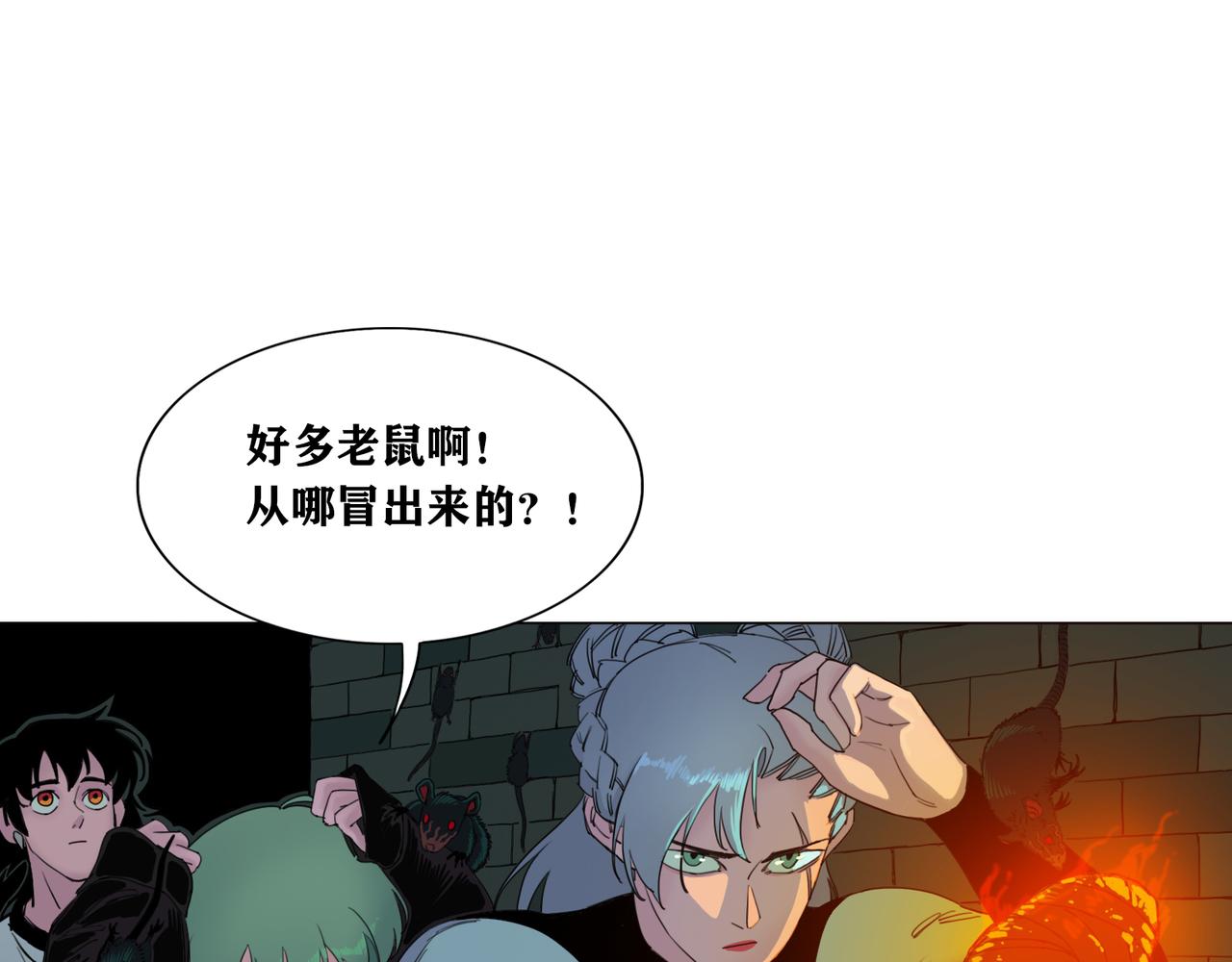 第16话 英雄梦(1/2)-第19话