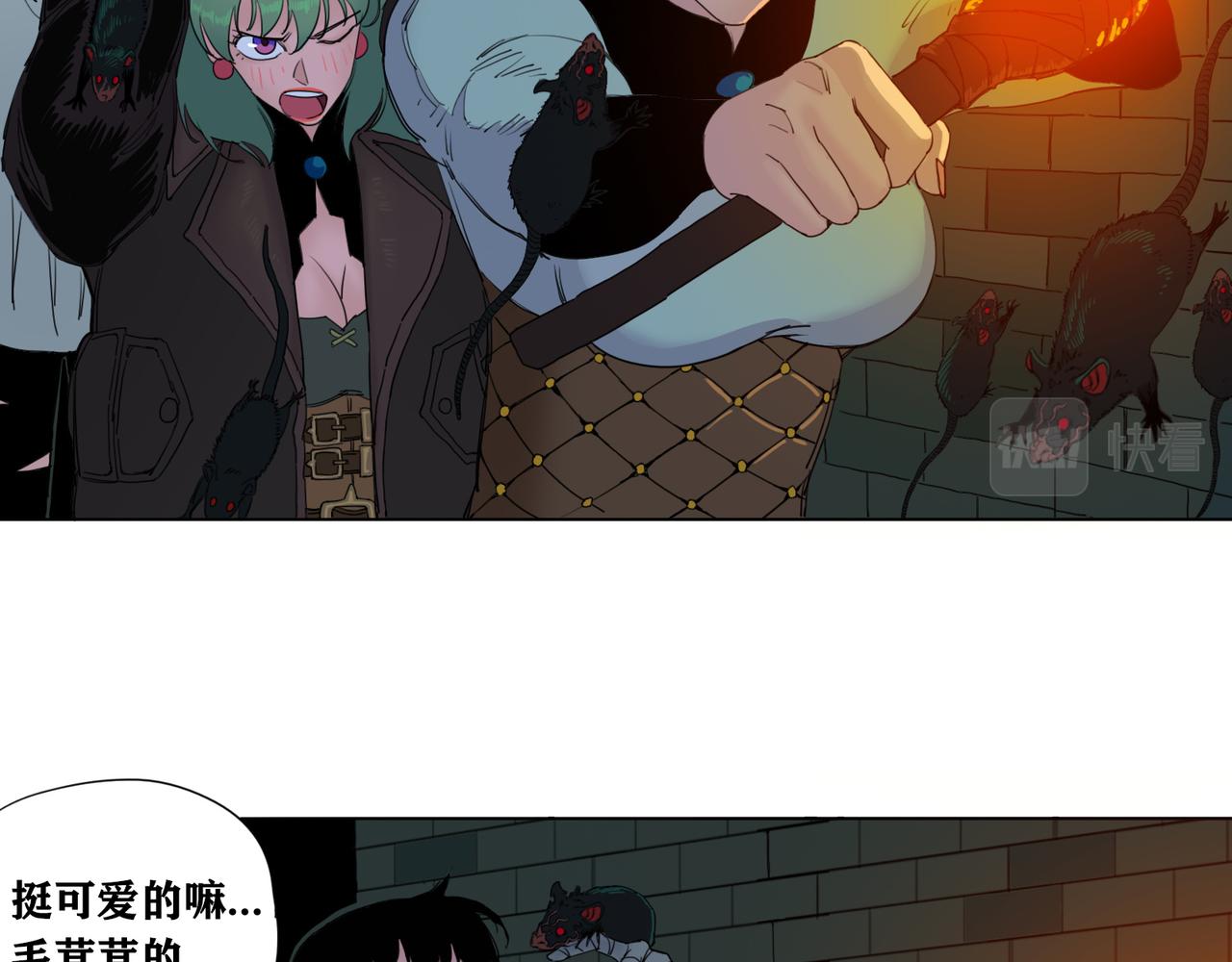 第16话 英雄梦(1/2)-第19话