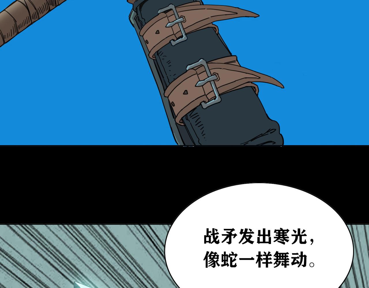 第16话 英雄梦(1/2)-第19话