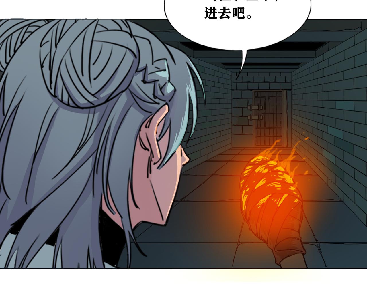 第16话 英雄梦(1/2)-第19话
