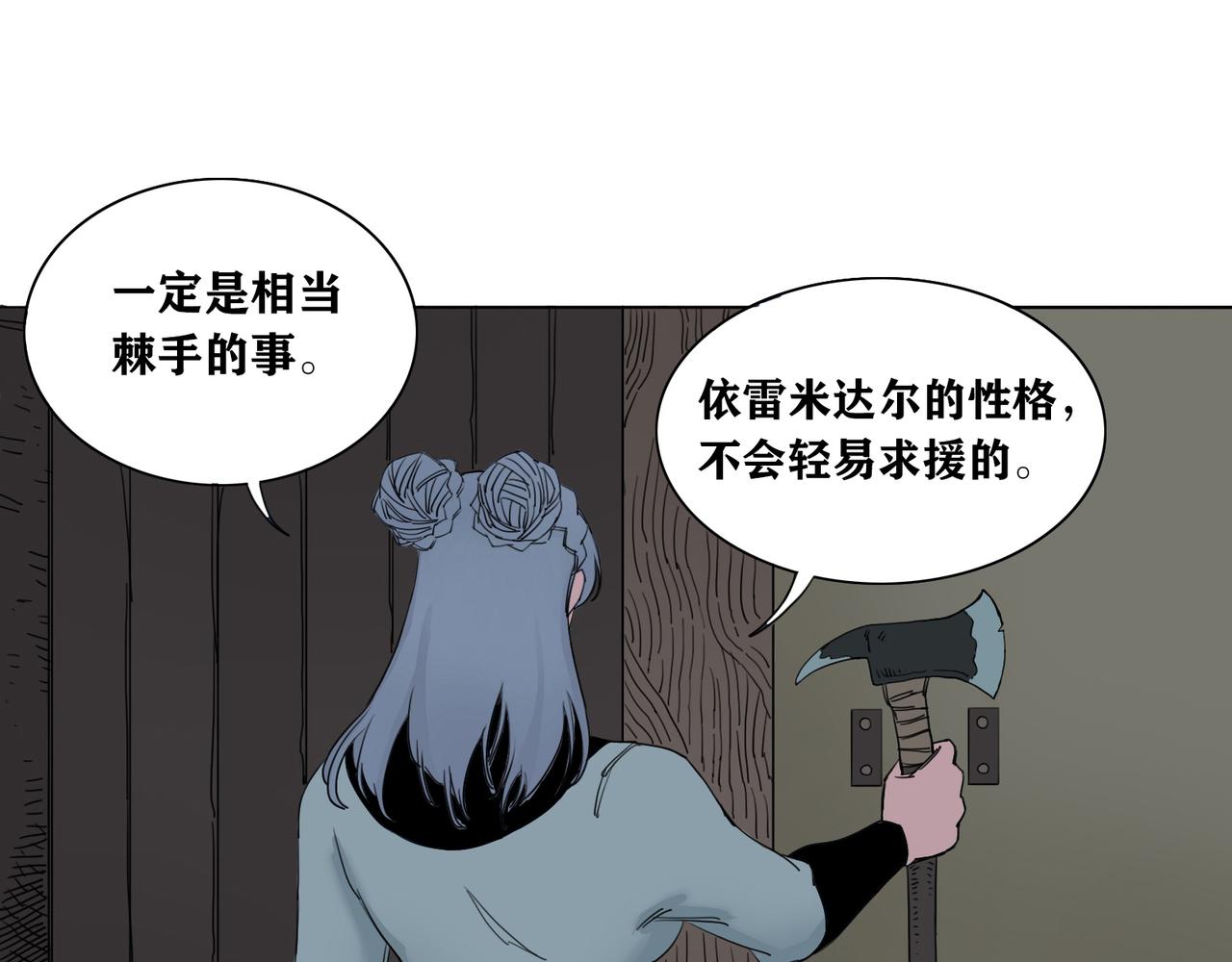 第16话 英雄梦(1/2)-第19话