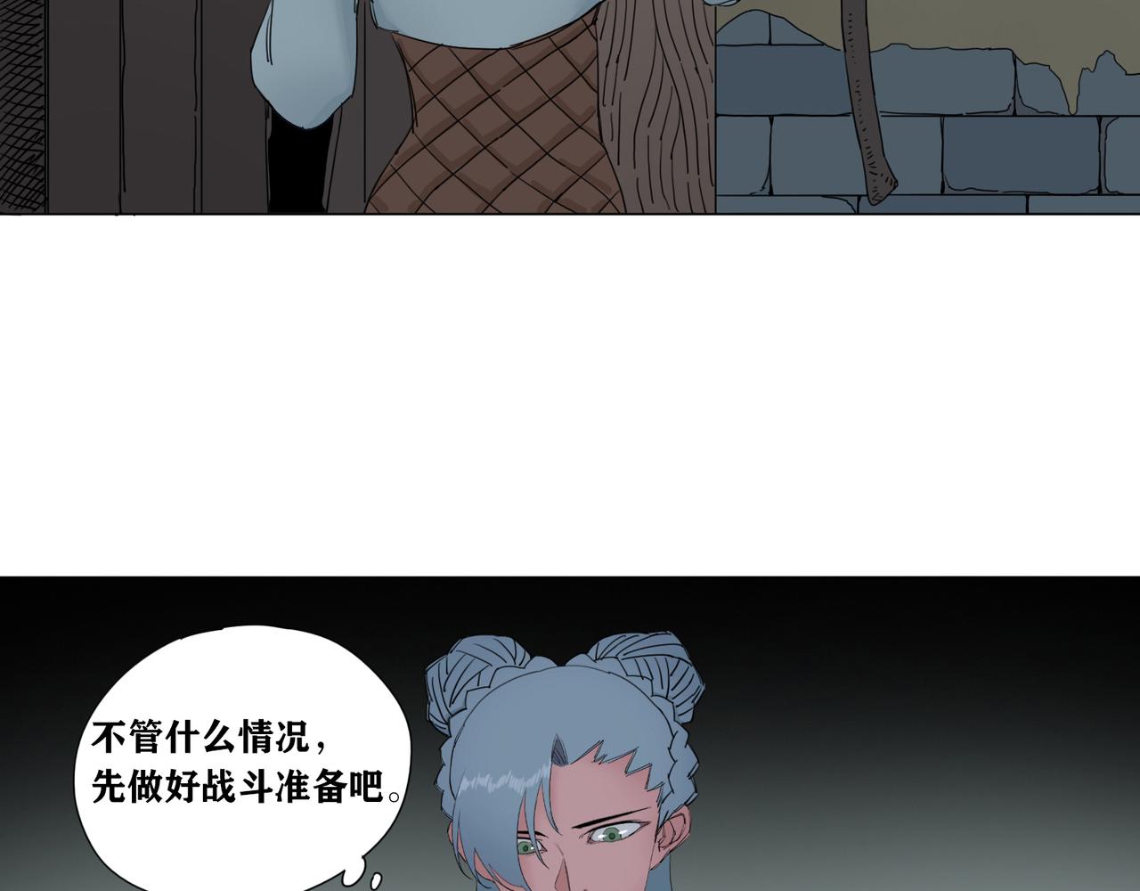第16话 英雄梦(1/2)-第19话