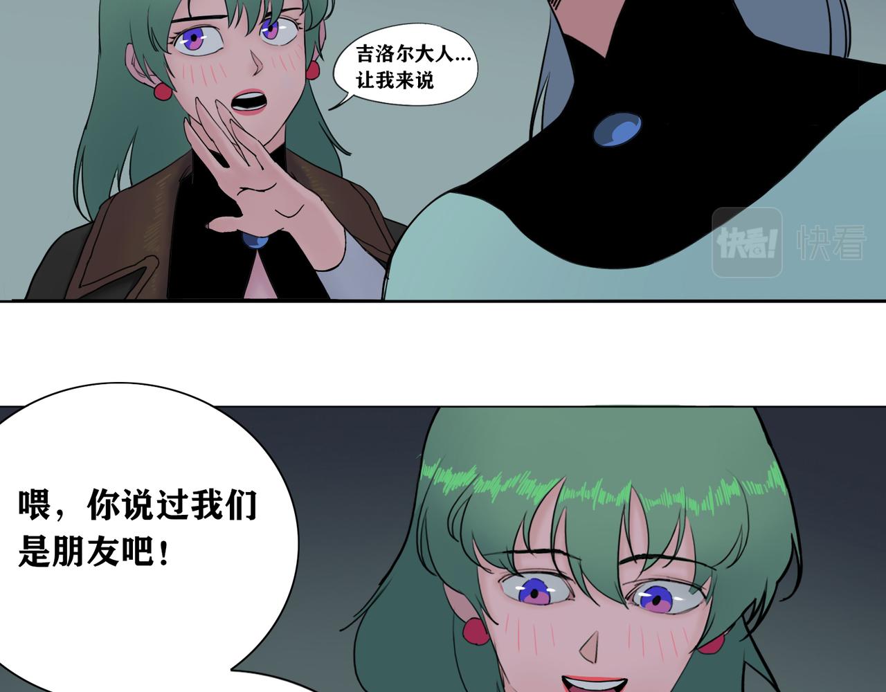 第16话 英雄梦(1/2)-第19话