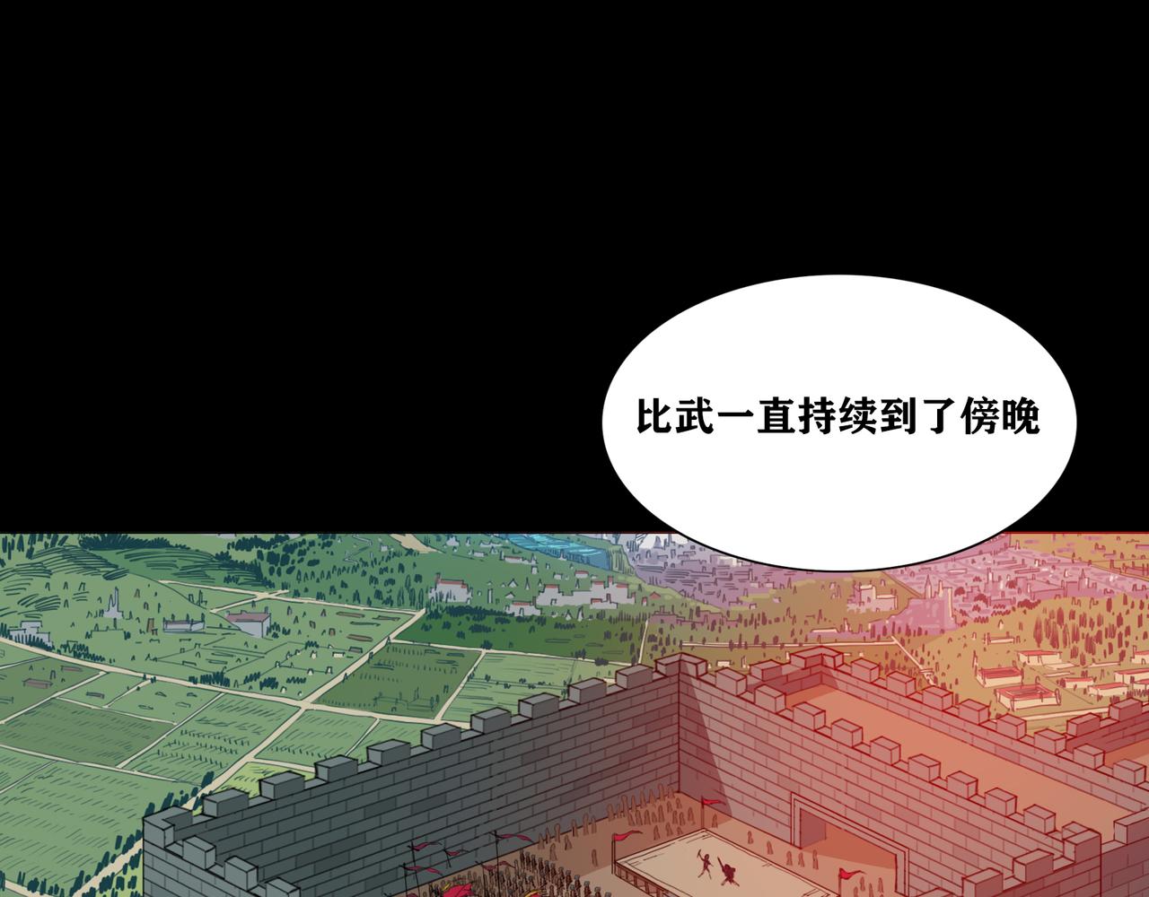 第16话 英雄梦(1/2)-第19话