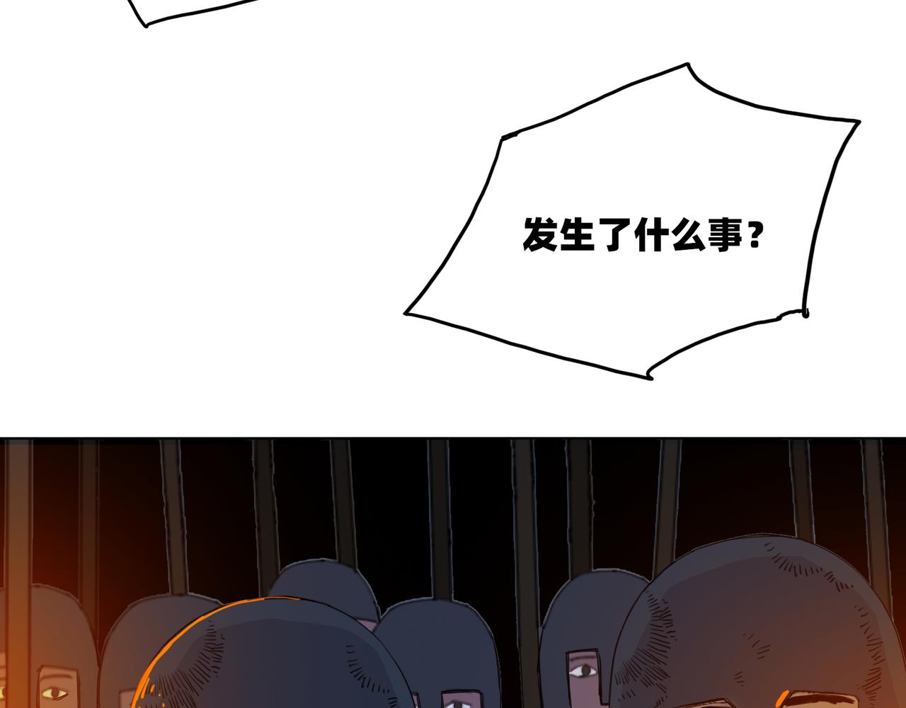 第18话 失控(1/3)-第21话