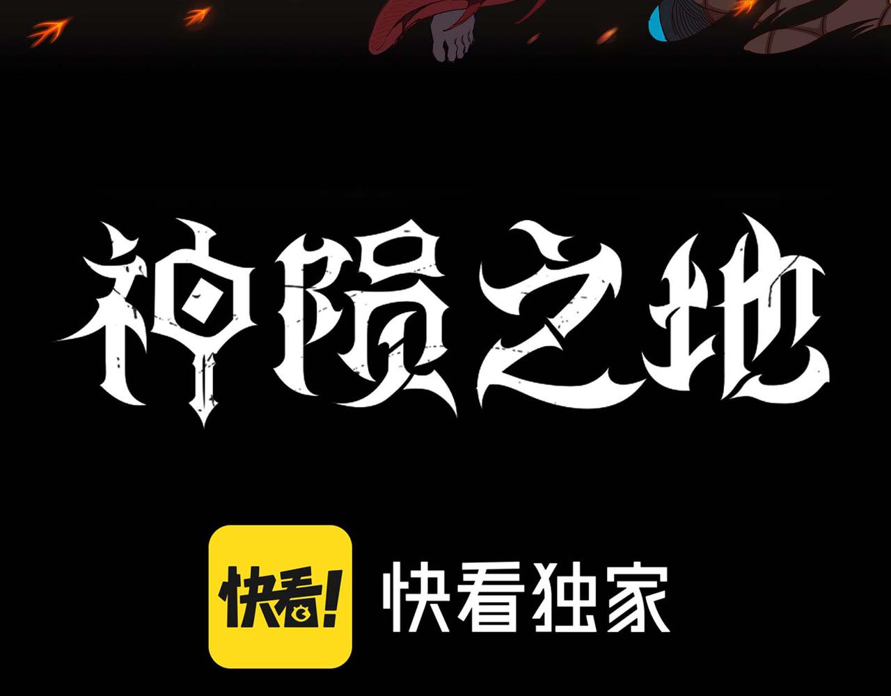 第18话 失控(1/3)-第21话