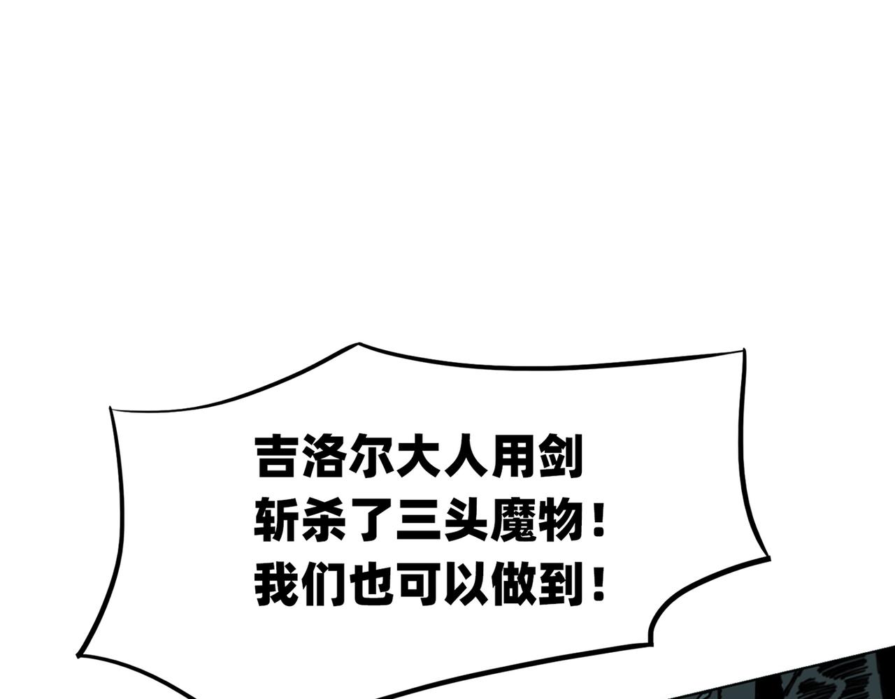第18话 失控(1/3)-第21话