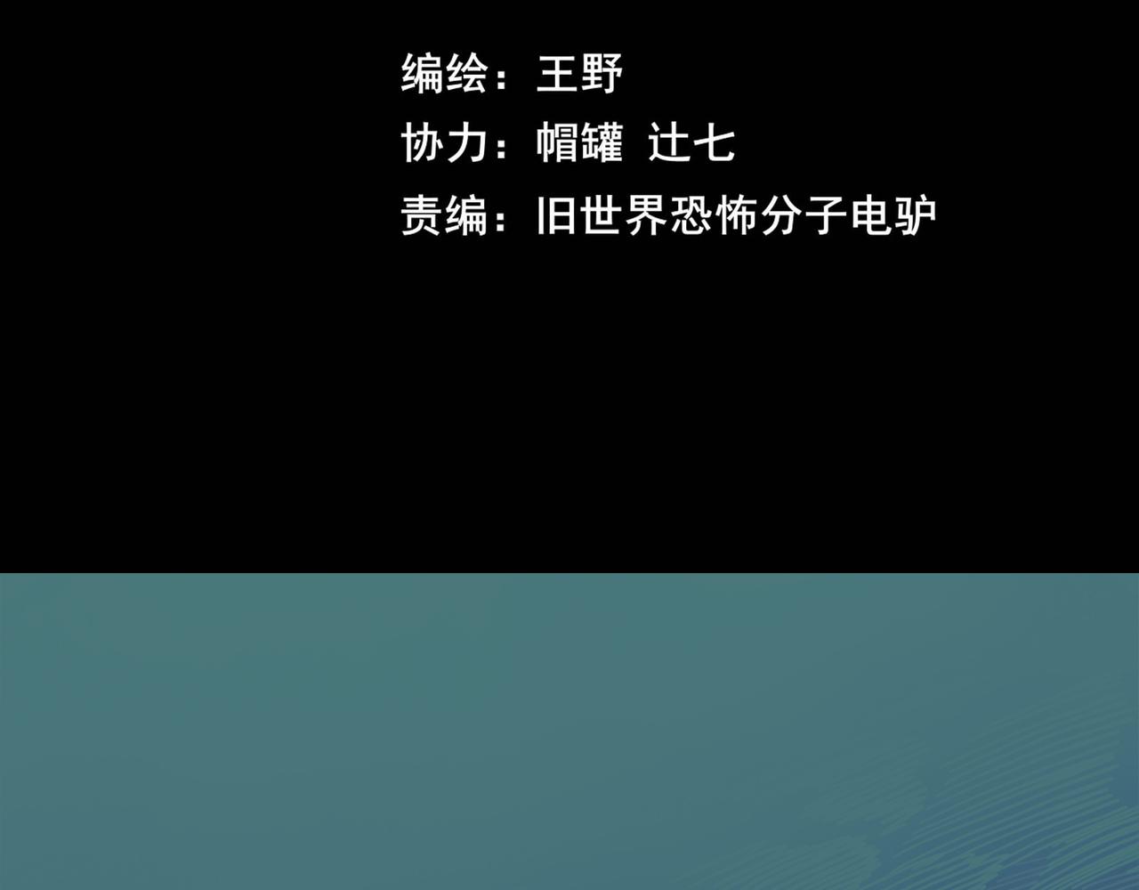 第18话 失控(1/3)-第21话