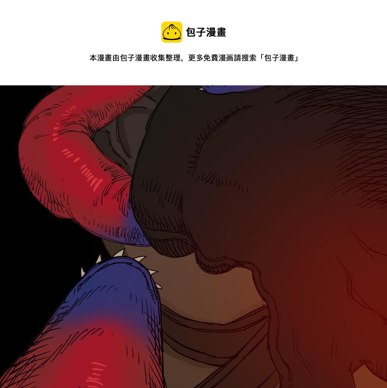 第18话 失控(1/3)-第21话