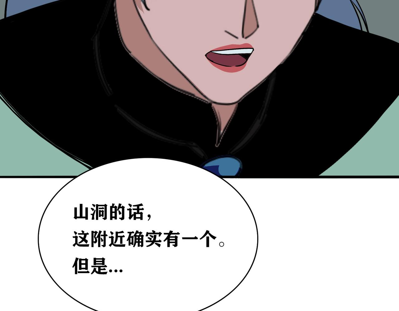 第20话 禁地(1/3)-第23话