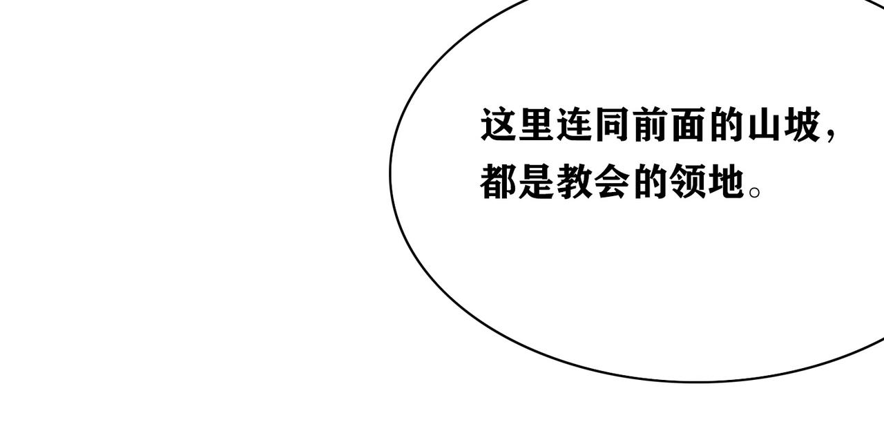 第20话 禁地(1/3)-第23话