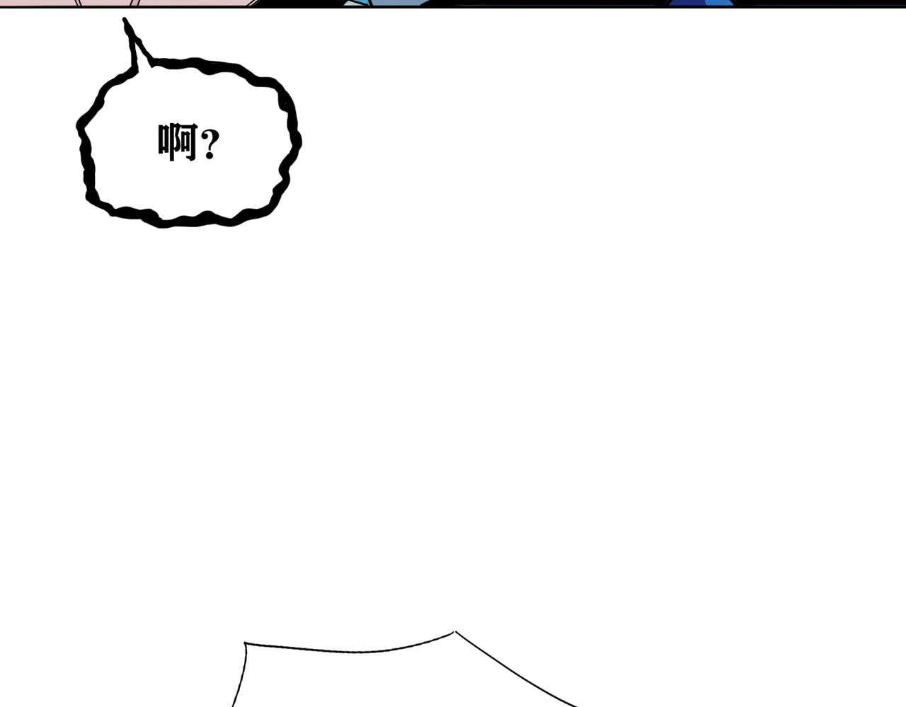 第20话 禁地(1/3)-第23话