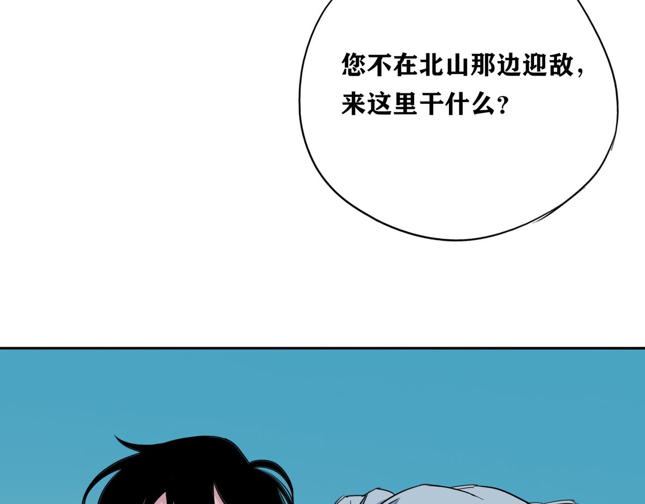 第20话 禁地(1/3)-第23话