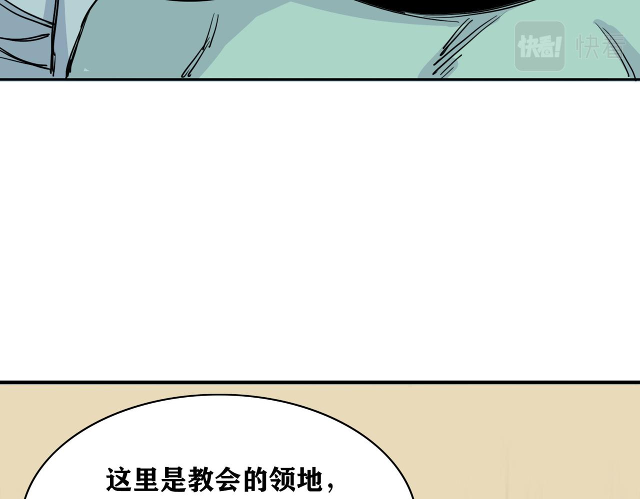 第20话 禁地(1/3)-第23话