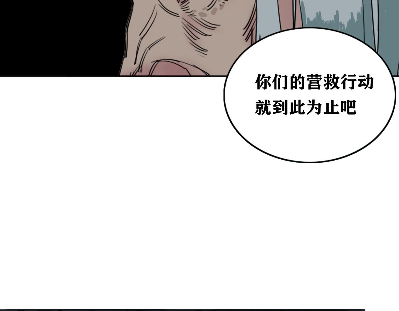 第22话 魔力之源(1/2)-第25话