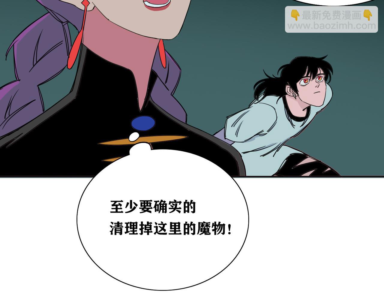 第22话 魔力之源(1/2)-第25话