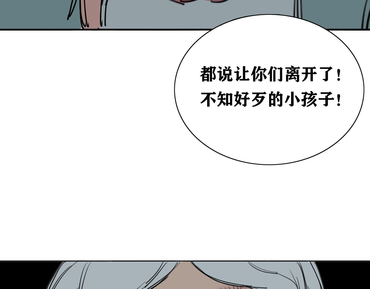 第22话 魔力之源(1/2)-第25话