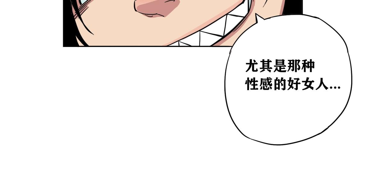 第2话 旧世界的魔窟(1/2)-第3话
