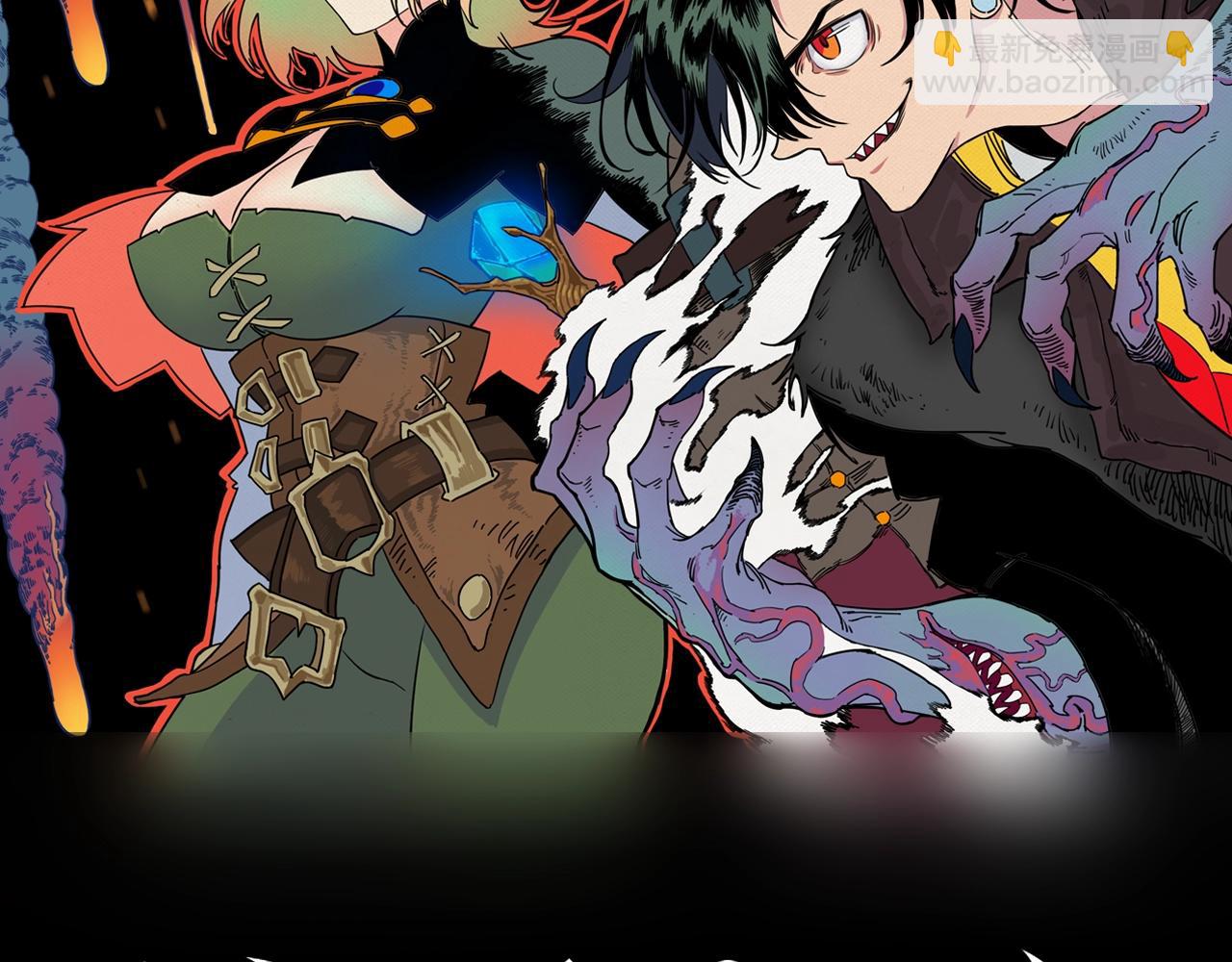 第2话 旧世界的魔窟(1/2)-第3话