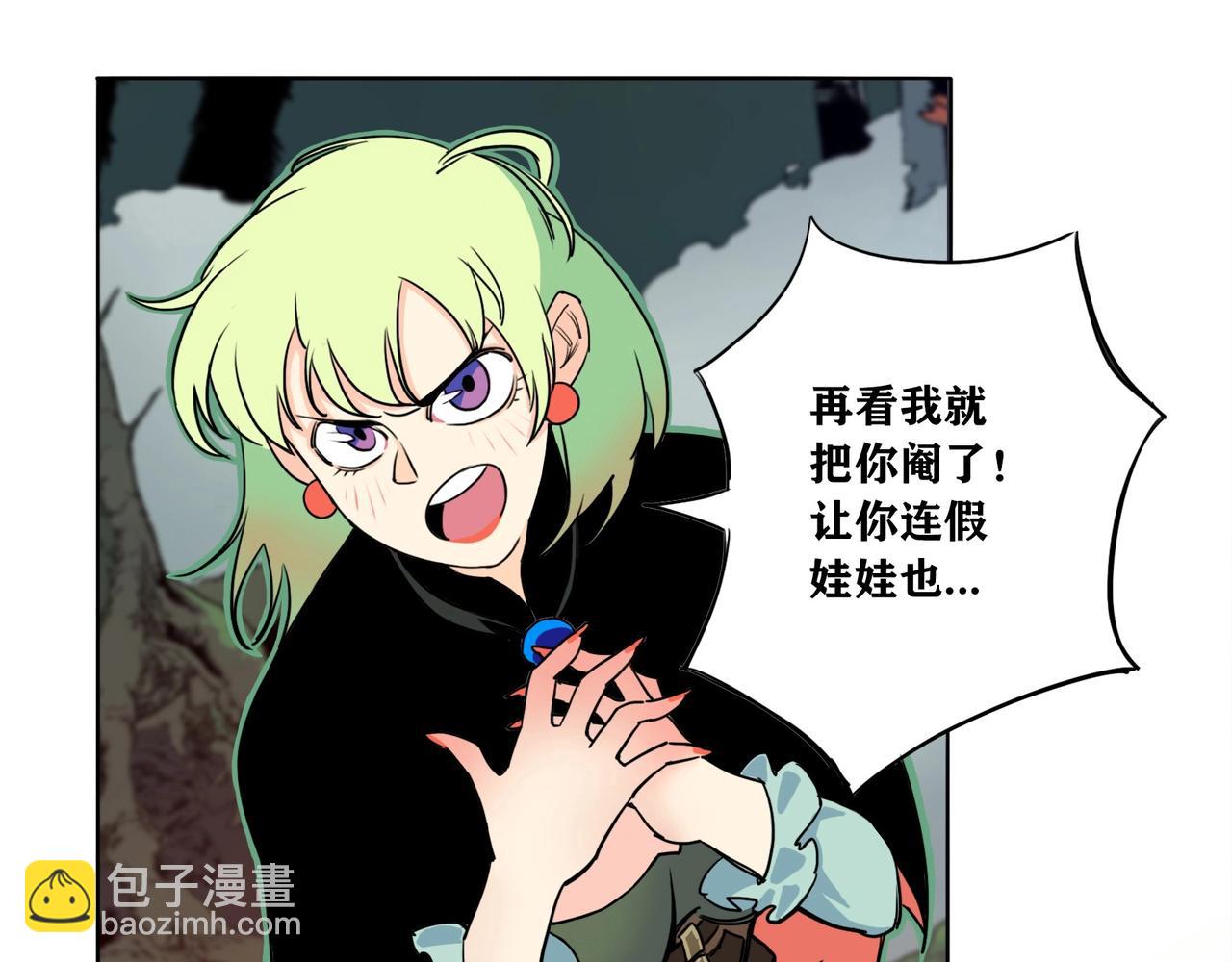 第2话 旧世界的魔窟(1/2)-第3话