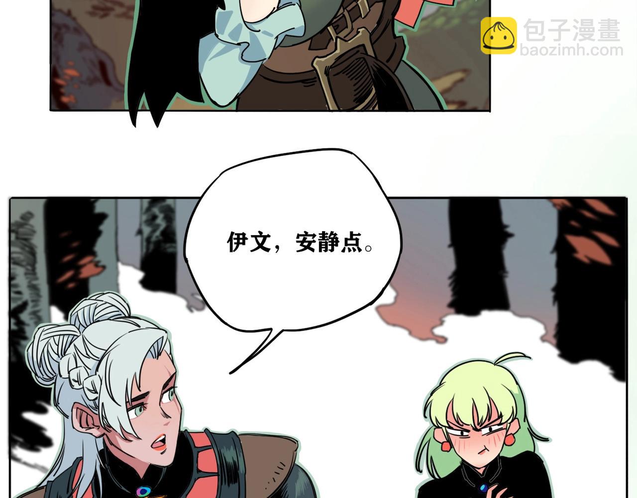 第2话 旧世界的魔窟(1/2)-第3话