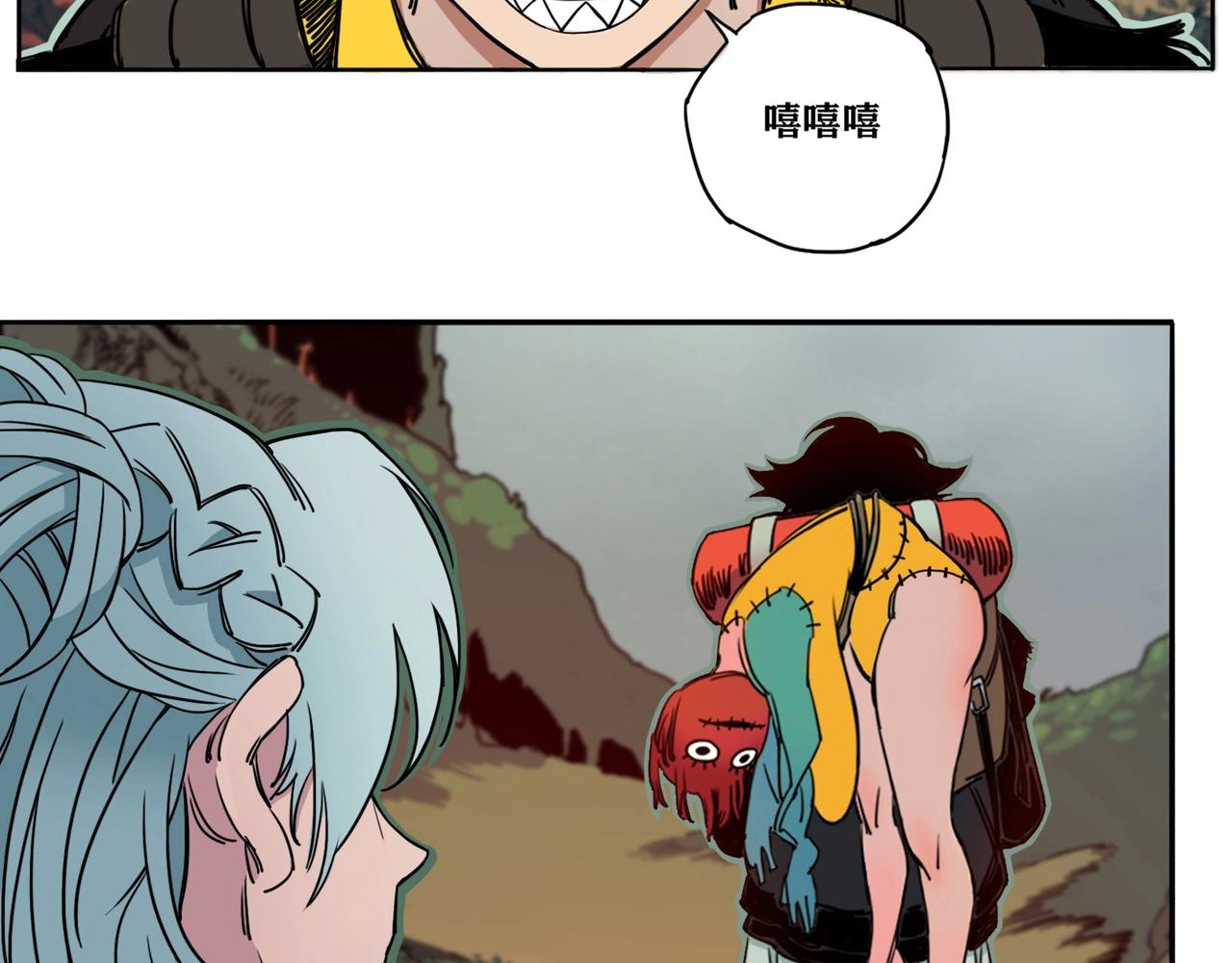 第2话 旧世界的魔窟(1/2)-第3话