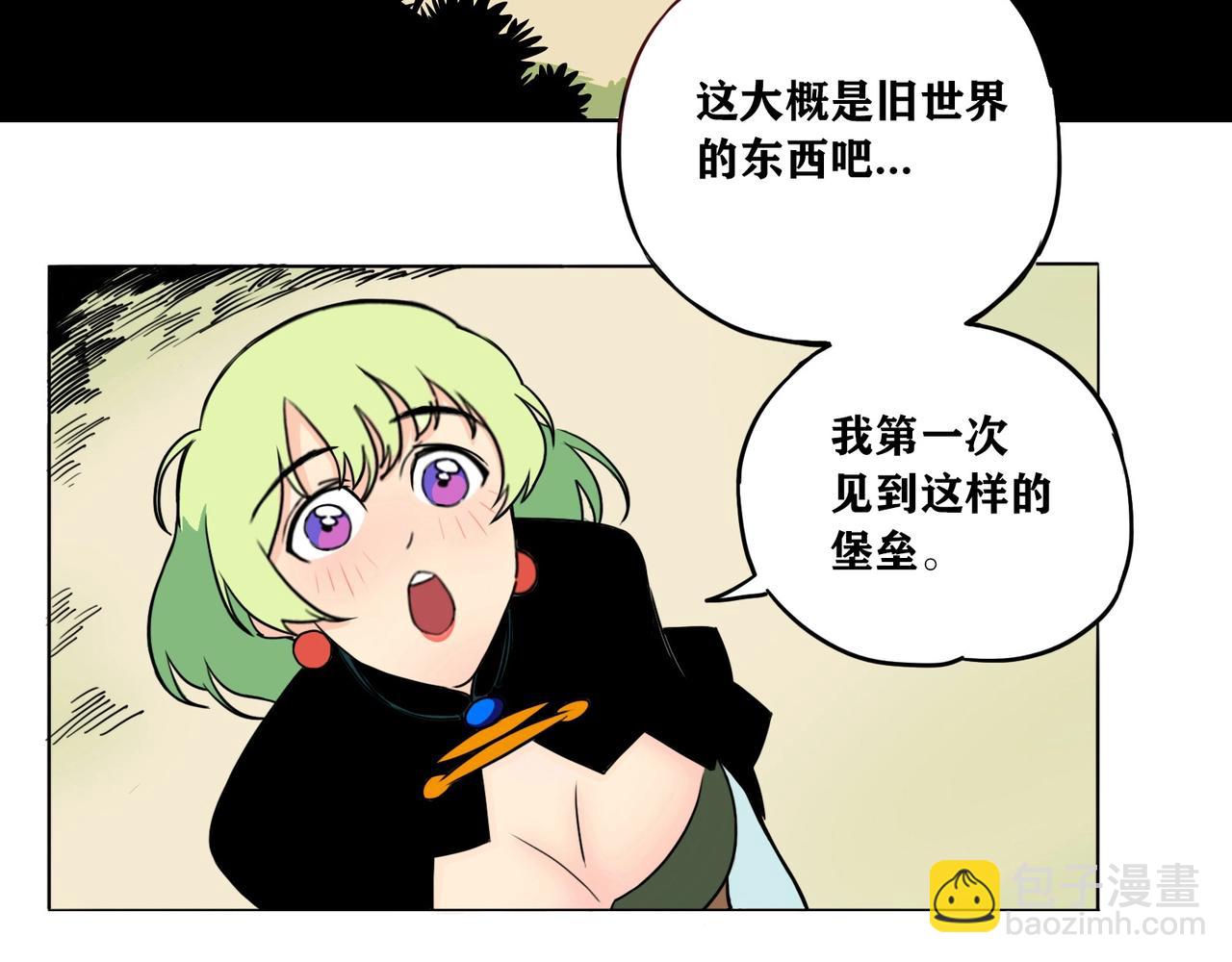 第2话 旧世界的魔窟(1/2)-第3话