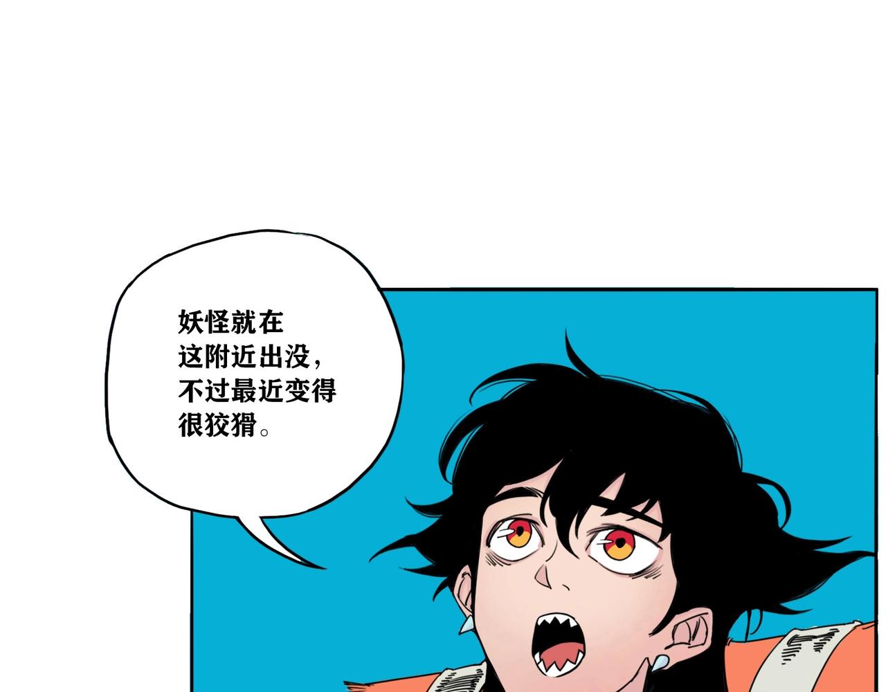 第2话 旧世界的魔窟(1/2)-第3话