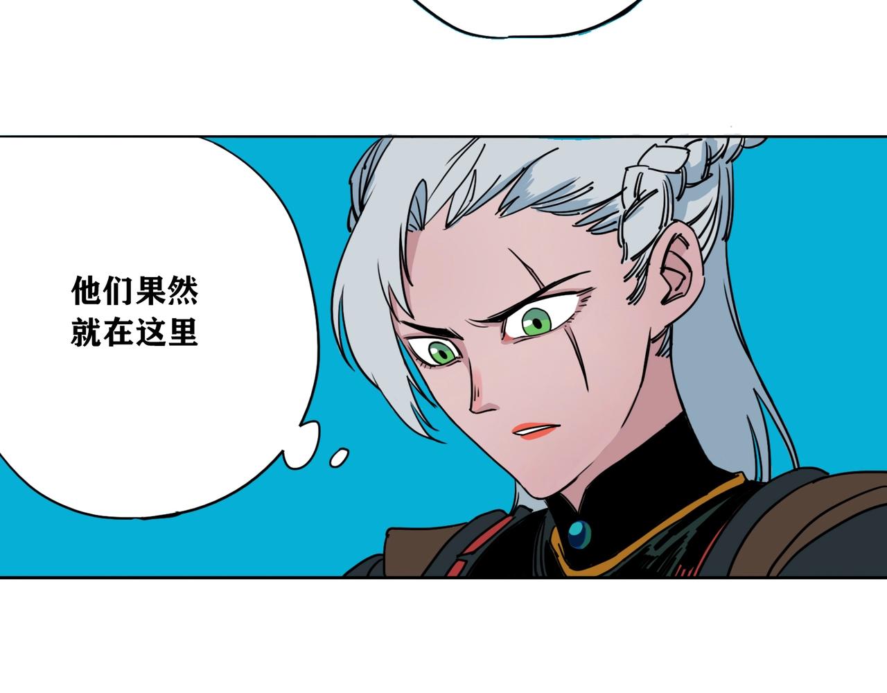 第2话 旧世界的魔窟(1/2)-第3话