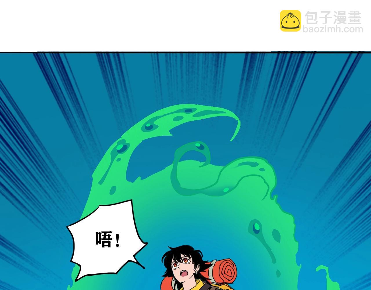 第2话 旧世界的魔窟(1/2)-第3话