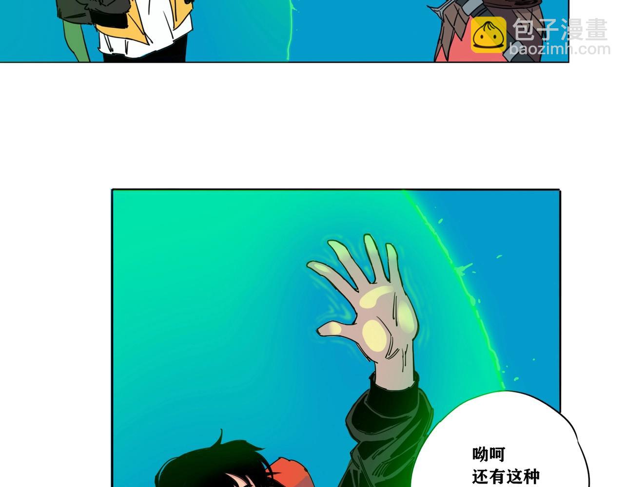 第2话 旧世界的魔窟(1/2)-第3话