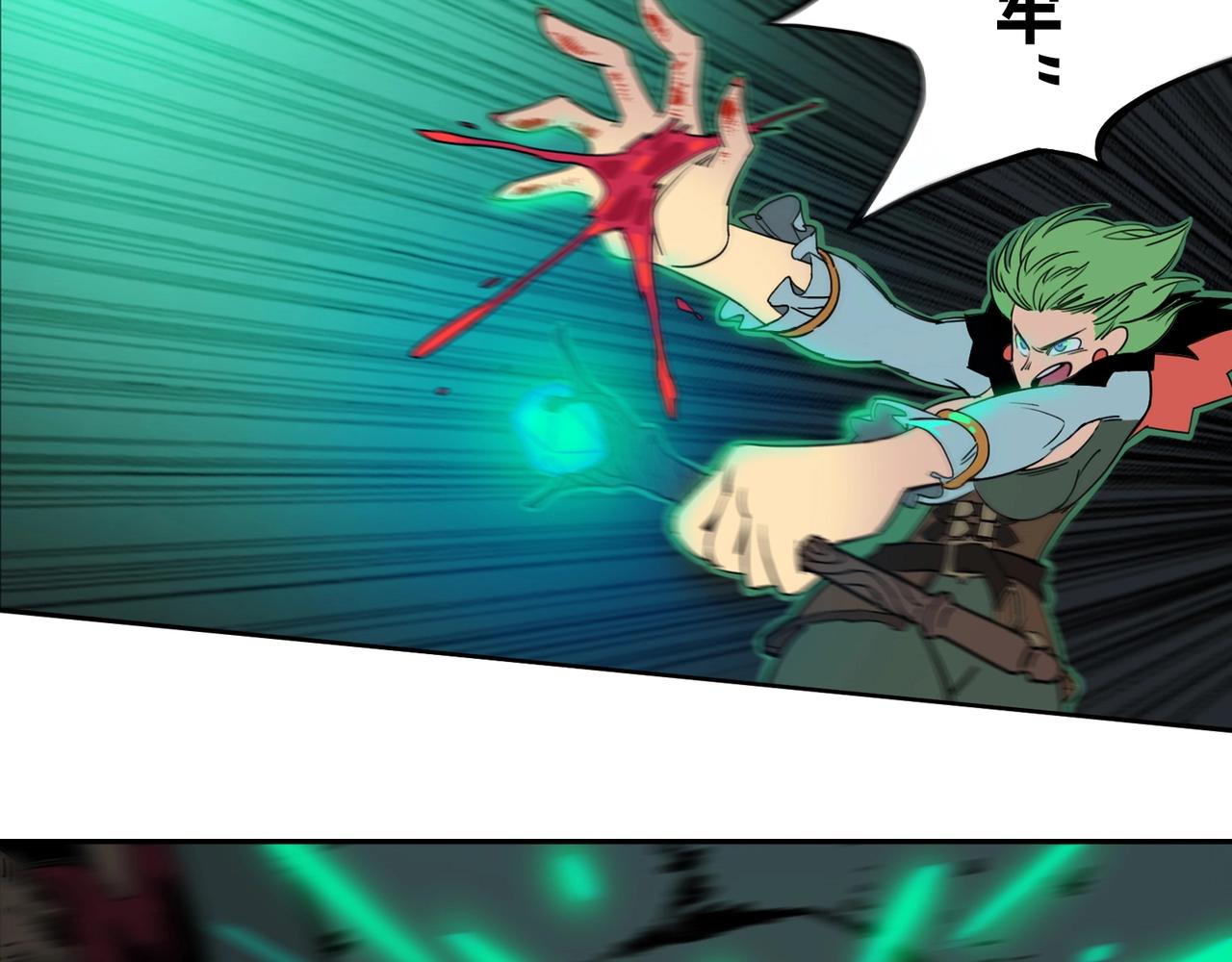 第4话 砍下去！！！！！(1/3)-第5话