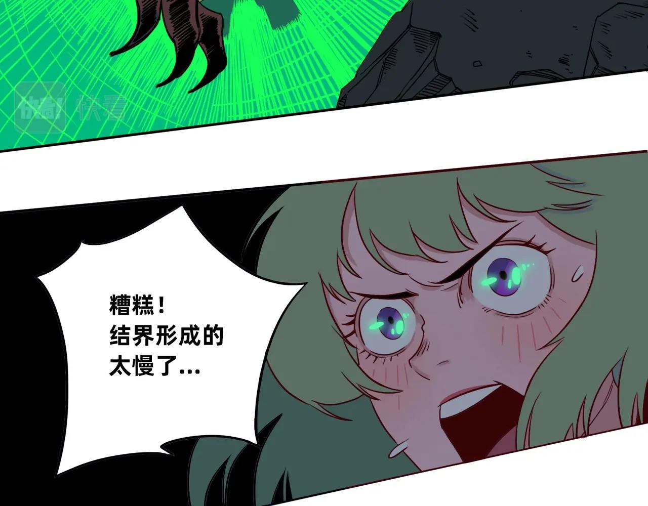第4话 砍下去！！！！！(1/3)-第5话